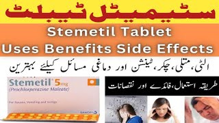 Stemetil Tablet PriceUsesBenefitsDosageSide Effects [upl. by Llevol]