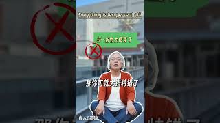 国外购物省钱必备英语❗不看真的亏大了😭 [upl. by Wendall337]