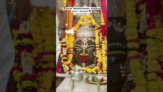 Today mahakaleshwar sandhya aarti shringar darshan🌹🙏 shorts sandhyaaarti mahakal [upl. by Ulysses]