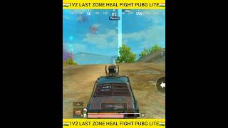 💪PUBG MOBILE LITE HEAL FIGHT pubglite shorts 🤓 [upl. by Stewardson604]