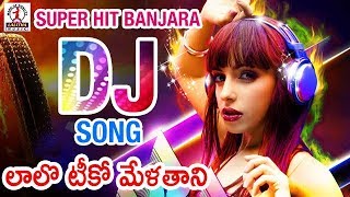 Popular Banjara Songs  DJ Lalo Teko Melatani DJ Love Song  Lalitha Audios And Videos [upl. by Nwahsek906]