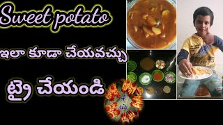 Chilagada dumpa pulusu in telugusweet potato pulusuchilakada dumpa pulusu tayari vidhanam [upl. by Eiresed]