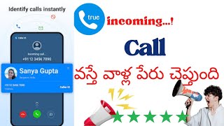 quotHow to Enable Caller Name Announcement on Incoming Calls – Easy Tutorialquot [upl. by Holmann]