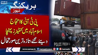 PTI Protest Final Call  Islamabad Police Ready  Latest Situation  Samaa TV [upl. by Bartosch]