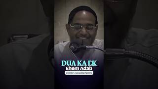 DUA KA EK AHEM ADAB  By Shaykh Jalaluddin Qasmi Hafizahullah [upl. by O'Hara]