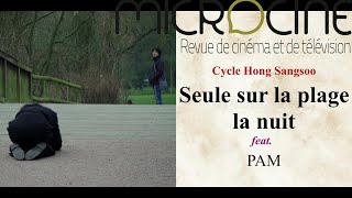 21 Cycle Hong Sangsoo  Seule sur la plage la nuit feat pamfiyt [upl. by Glaser]