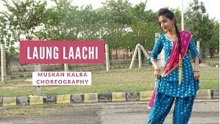 Laung Laachi Lyrics With Translation Mannat Noor Ammy Virk Neeru Bajwa YouTube [upl. by Eseerahs]