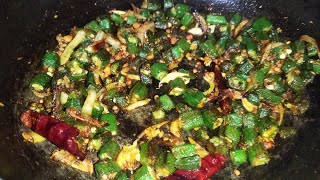 బెండకయ వేపుడు  bendakaya fry in telugu  bhindi fry  bendakaya fry [upl. by Nahgaem]