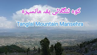 baffa  tanglai mountain of baffa  guli bagh hills [upl. by Aenyl543]