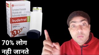 Budetrol 200 inhaler use in hindi [upl. by Laird]