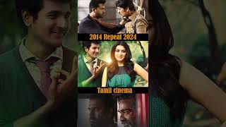 2014 To 2024 trending trendingshorts tamilshorts viralshorts youtubeshorts tamilcinema vijay [upl. by Vlad]