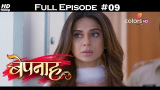 Bepannah  Full Episode 9  With English Subtitles [upl. by Attikin711]