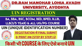 DRRMLAU UIN REGISTRATION KAISE KARE  RMLAU UIN REGISTRATION 2024  DRRMLAU UIN FORM FILL UP  UIN [upl. by Chiou]