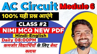 ITI electrician theory 1st year Nimi Question bank  Module 6 AC Circuit [upl. by Poppy]