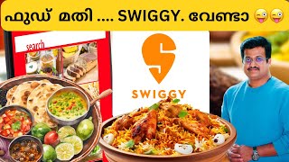 സോമറ്റോയുടെ അനിയൻ swiggy വരുന്നു🔥🔥Swiggy ipo review in malayalam stock market updatsusanthsureain [upl. by Drehcir]