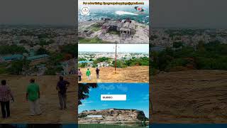 Dindigul fort  400 yrs old  Citys focus Point  Fort on Rock  Dindigul Tamilnadu [upl. by Klarika]