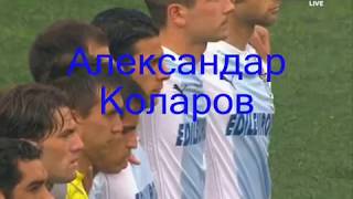 Aleksandar Kolarov  all goals for Lazio [upl. by Willabella]