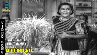 Paarijaadha Poovu Namma Video Song  Parijatham  TR Mahalingam MVRajamma  MusicStudio [upl. by Kajdan]