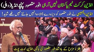 Anwar Maqsood new Video  Anwar Maqsood in India Dehli speech  Indian cricket team Nahi arahi [upl. by Winterbottom]