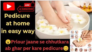 Pedicure At Home In Easy WayAb Ghar Per Kare Pedicure Asaan Tarike Sepedicurehealthyfeet [upl. by Kris]