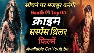 South Top 07 Investigation Suspense Thriller Movies In Hindi Dubbed  Suspense  Mystery  2024 [upl. by Ikciv530]