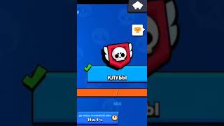 brawlstars прошол безумие 16 [upl. by Hedda200]