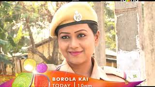 Borola Kai  বৰলা কাই  Promo 29th Nov 2018  Episode No 1125 [upl. by Suirred181]