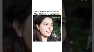 Ak english bolne Vali chaiye youtubeshorts [upl. by Phillip]