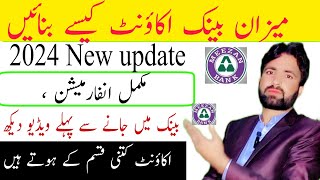 meezan Bank account open Kane ka tarika  How to make Meezan Bank account [upl. by Issim]