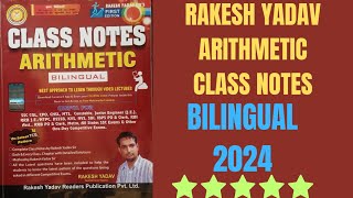 Rakesh yadav arithmetic class notes bilingual 2024 review [upl. by Ander19]