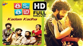 Kadam Kadha  കദം കഥ Malayalam Full Movie  Joju George  Vinay Forrt  TVNXT Malayalam [upl. by Akyssej]