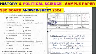 🛑10th BOARD EXAM HISTORY amp POLITICAL SCIENCE QUESTION PAPER 🔥🔥  SSC ANSWERSHEET SAMPLE [upl. by Schnapp]