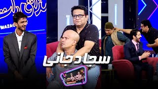 Sajjad Jani amp Team Join Imran Ashraf in Mazaq Raat  Best Ever Episode  Promo  Funny Moments 2023 [upl. by Glenn]