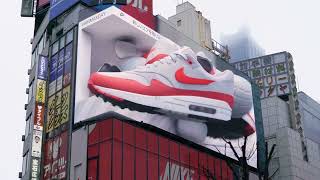 Nike Japan’s Air Max Day 3D Billboard [upl. by Malvie]