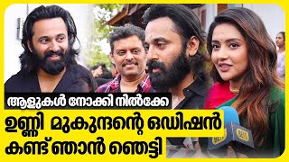 ഞാൻ മഹിമയുടെ ഫാൻ ആണ്  Unni Mukundan  Mahima Nambiar  Jomol  Jai Ganesh Movie Pooja [upl. by Mal]