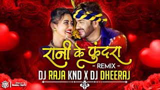 Rani Ke Fundra Remix  New Trending Cg Song  2024  DJ DHEERAJ X DJ RAJA KND 2024 [upl. by Ahsikram]