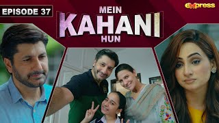 Mein Kahani Hun  Episode 37  Syed Jibran  Nausheen Shah  27th Nov 2023  Express TV [upl. by Netsrik615]