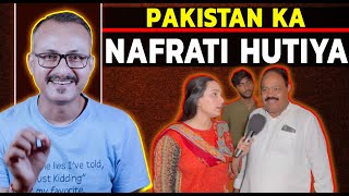 Pakistan ka Nafrati Hutiya I पाकिस्तान का नफरती हूतिया [upl. by Addison228]