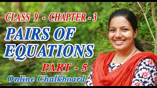 Class 9  Mathematics  Chapter 3  Pairs of Equations  SCERT Kerala Kite Victers  Part 5 [upl. by Eizle12]