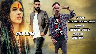 Home Story  Nippu Nepewala Ft Jittu Changia Raka Rock Sonia Chopra  Latest Haryanvi Song  2018 [upl. by Richel]