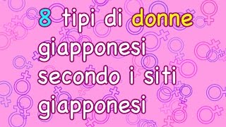 8 tipi di donne giapponesi secondo i siti giapponesi [upl. by Tsenre594]