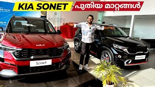 Kia Sonet Face lift Review  എന്താണ് ഇതിൽ ഇല്ലാത്തത് എന്ന് ചോദിക്കേണ്ടി വരും [upl. by Notluf]