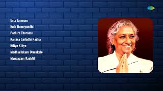 Hits Songs Of KJ Yesudas amp S Janaki  Ente Janmam  Nala Damayandhi  Pathira Tharame [upl. by Okoyik]