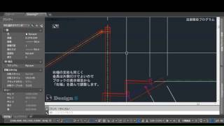 法面階段 自動作図プログラム 操作概要 AutoCAD VBA  ダイナミックブロック [upl. by Dolloff]