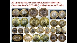 All 14 types of Rs 10 coin valid legal tender RBI with photos [upl. by Dahcir]