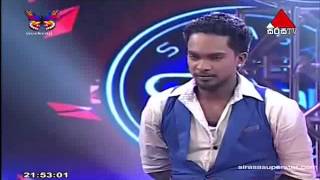 Sirasa Super Star Season 5 Dulaj Ashen and Pavithra Kasun Tiken Tika Daddy Song [upl. by Katrine18]