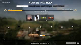 Battlefield 1 [upl. by Yaakov]