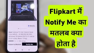 Flipkart Me Notify Me Ka Matlab Kya Hota Hai  Notify Me Se Kya Hota Hai  What Is Notify Me [upl. by Blackmore]