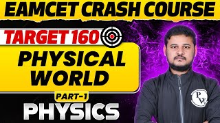 PHYSICAL WORLD  Part 01  Physics  TS  AP EAMCET Preparation🎯 [upl. by Atselec]