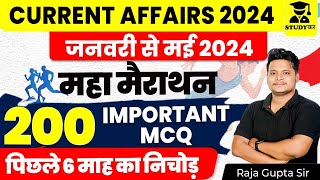 January to May 2024 Current Affairs Marathon for all Exams  Current Affairs 2024  SSC  Railway [upl. by Gine]